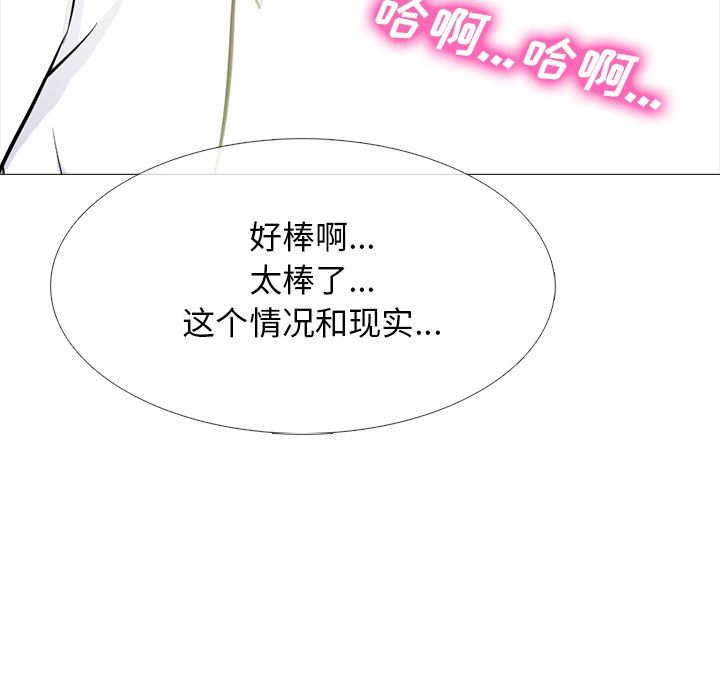 [Manhwa] Scheming female professor Campus, mature woman wife, female teacher, big breasts, big tits, female student#[125P]-112
