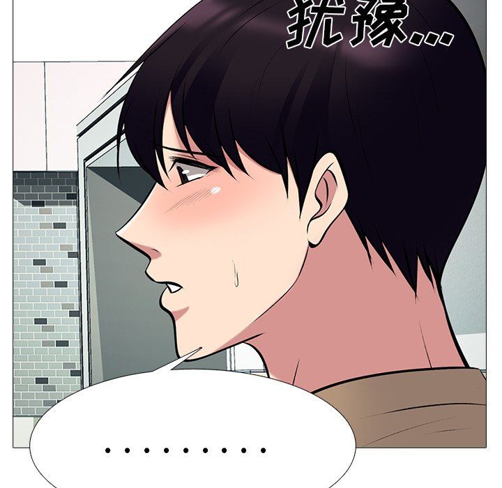[Manhwa] Scheming female professor Campus, mature woman wife, female teacher, big breasts, big tits, female student#[125P]-119