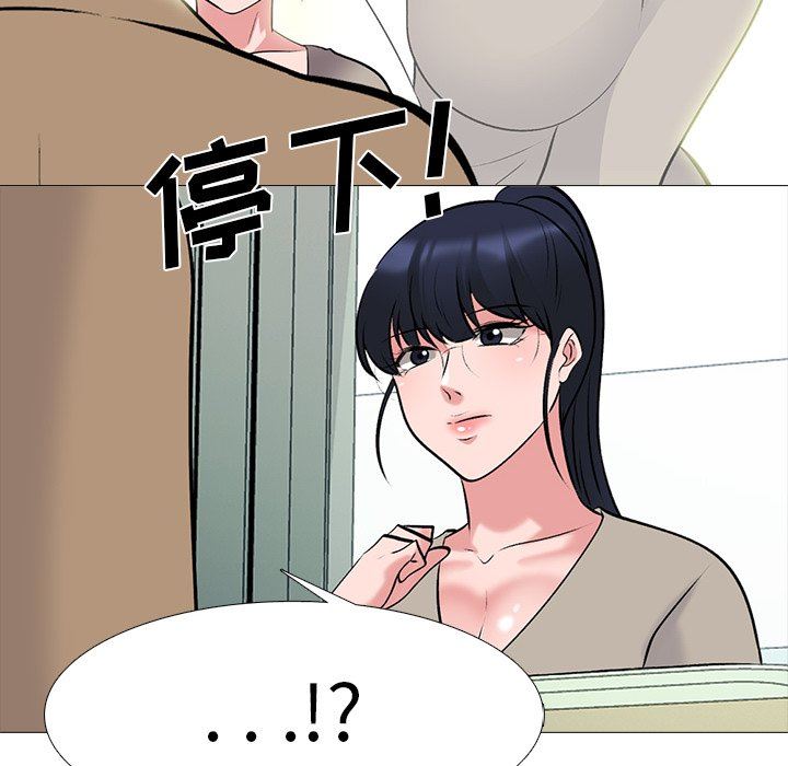 [Manhwa] Scheming female professor Campus, mature woman wife, female teacher, big breasts, big tits, female student#[125P]-122