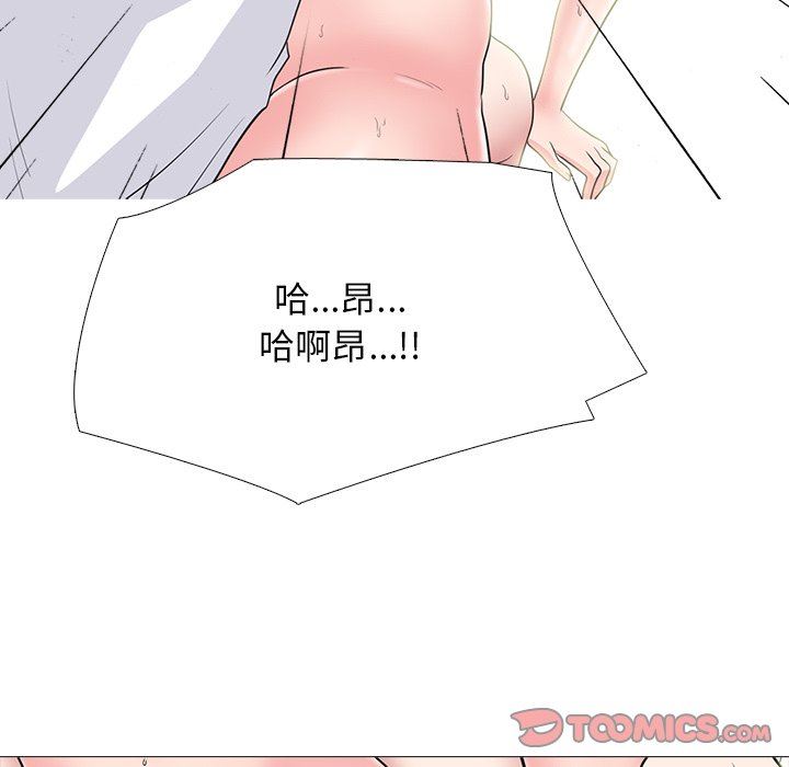[Manhwa] Scheming female professor Campus, mature woman wife, female teacher, big breasts, big tits, female student#[125P]-15
