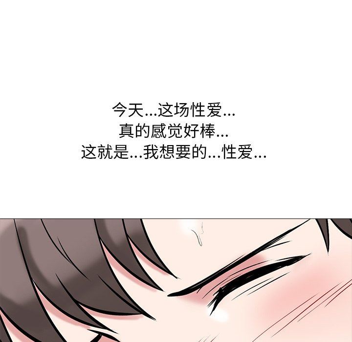[Manhwa] Scheming female professor Campus, mature woman wife, female teacher, big breasts, big tits, female student#[125P]-20