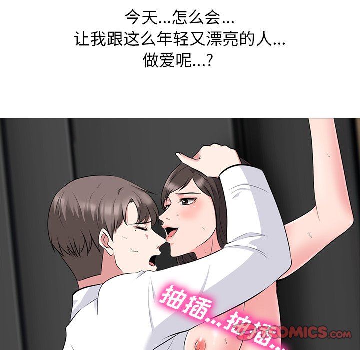 [Manhwa] Scheming female professor Campus, mature woman wife, female teacher, big breasts, big tits, female student#[125P]-27