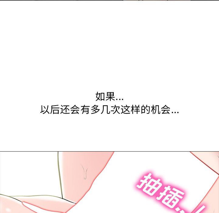 [Manhwa] Scheming female professor Campus, mature woman wife, female teacher, big breasts, big tits, female student#[125P]-29