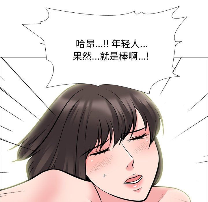 [Manhwa] Scheming female professor Campus, mature woman wife, female teacher, big breasts, big tits, female student#[125P]-35