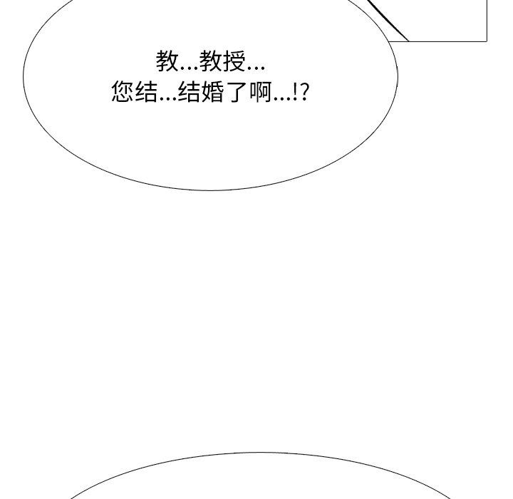[Manhwa] Scheming female professor Campus, mature woman wife, female teacher, big breasts, big tits, female student#[125P]-40