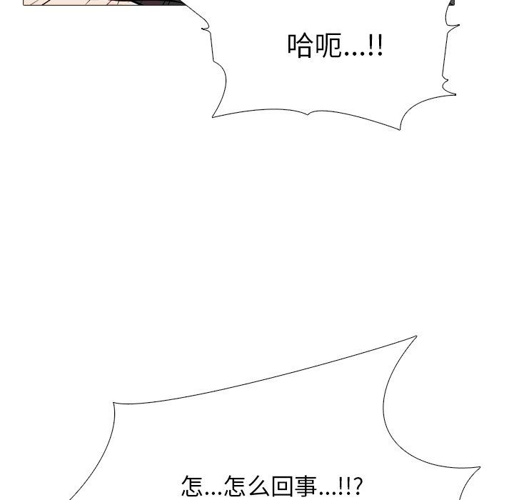 [Manhwa] Scheming female professor Campus, mature woman wife, female teacher, big breasts, big tits, female student#[125P]-47