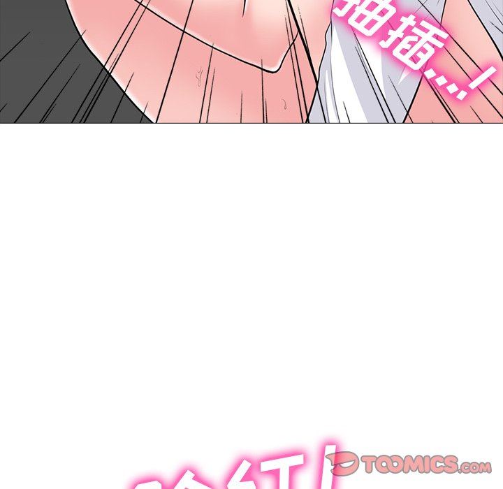 [Manhwa] Scheming female professor Campus, mature woman wife, female teacher, big breasts, big tits, female student#[125P]-51