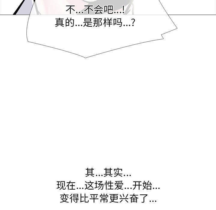 [Manhwa] Scheming female professor Campus, mature woman wife, female teacher, big breasts, big tits, female student#[125P]-53