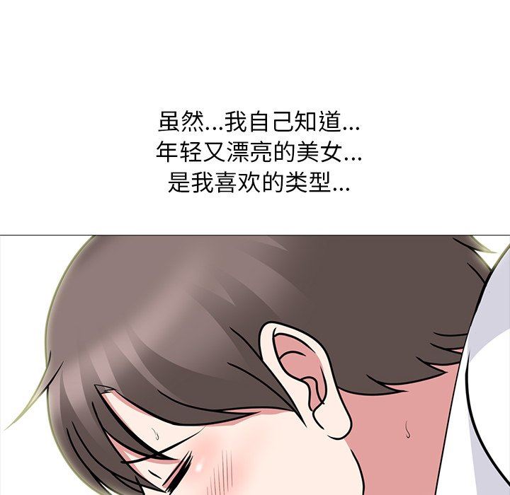 [Manhwa] Scheming female professor Campus, mature woman wife, female teacher, big breasts, big tits, female student#[125P]-56