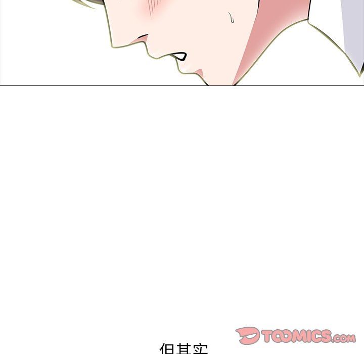 [Manhwa] Scheming female professor Campus, mature woman wife, female teacher, big breasts, big tits, female student#[125P]-57
