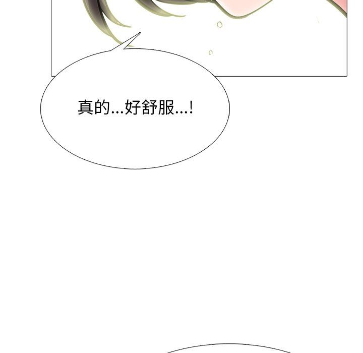 [Manhwa] Scheming female professor Campus, mature woman wife, female teacher, big breasts, big tits, female student#[125P]-6