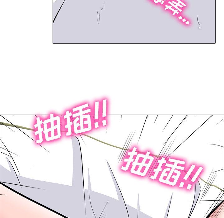[Manhwa] Scheming female professor Campus, mature woman wife, female teacher, big breasts, big tits, female student#[125P]-66