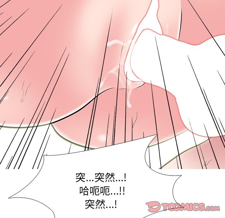 [Manhwa] Scheming female professor Campus, mature woman wife, female teacher, big breasts, big tits, female student#[125P]-69