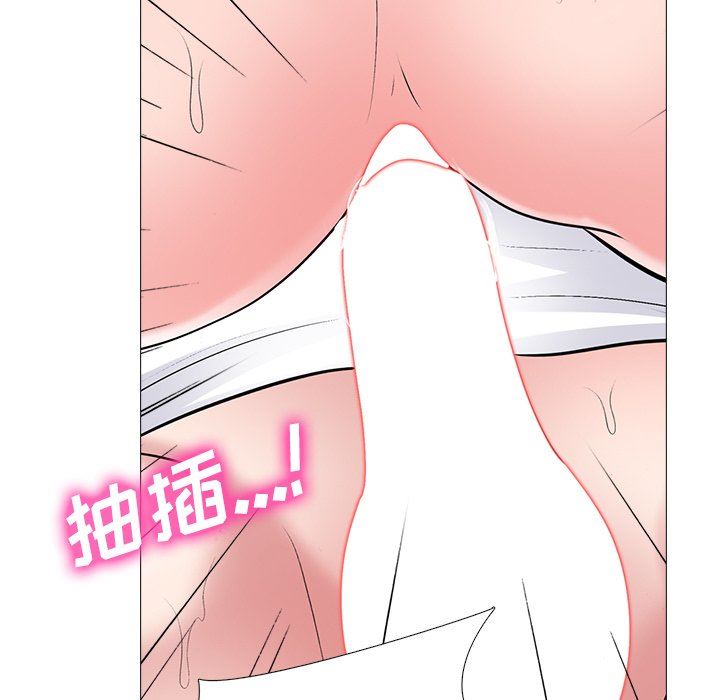[Manhwa] Scheming female professor Campus, mature woman wife, female teacher, big breasts, big tits, female student#[125P]-77