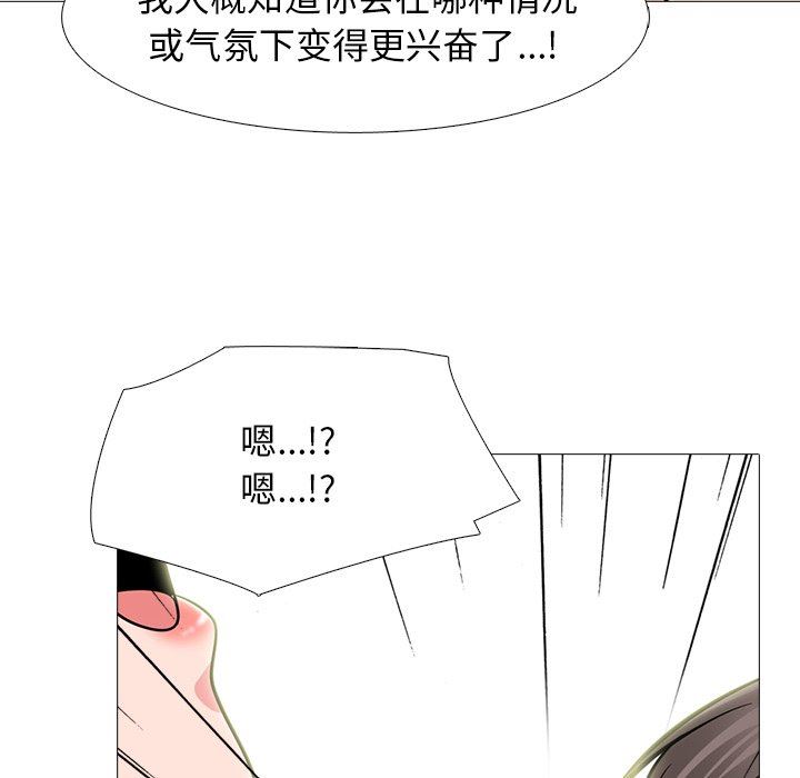 [Manhwa] Scheming female professor Campus, mature woman wife, female teacher, big breasts, big tits, female student#[125P]-82