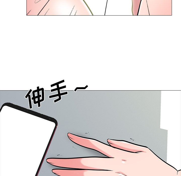 [Manhwa] Scheming female professor Campus, mature woman wife, female teacher, big breasts, big tits, female student#[125P]-84