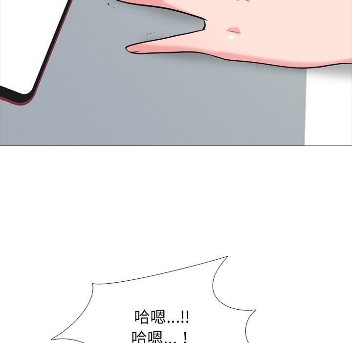 [Manhwa] Scheming female professor Campus, mature woman wife, female teacher, big breasts, big tits, female student#[125P]-85