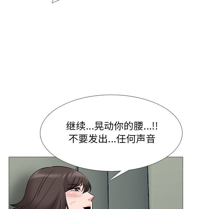 [Manhwa] Scheming female professor Campus, mature woman wife, female teacher, big breasts, big tits, female student#[125P]-88