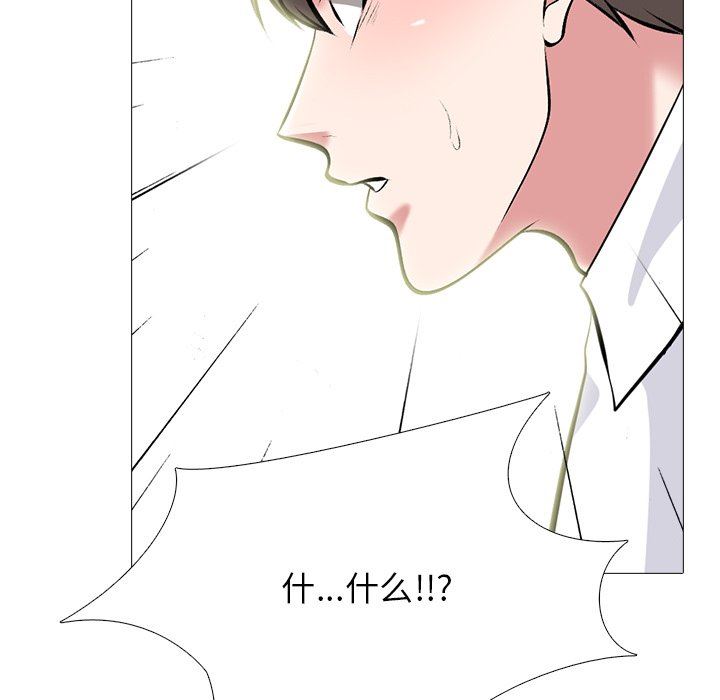 [Manhwa] Scheming female professor Campus, mature woman wife, female teacher, big breasts, big tits, female student#[125P]-91