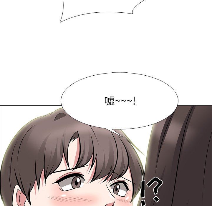 [Manhwa] Scheming female professor Campus, mature woman wife, female teacher, big breasts, big tits, female student#[125P]-92