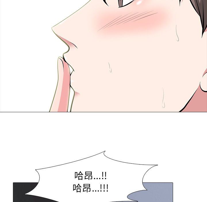[Manhwa] Scheming female professor Campus, mature woman wife, female teacher, big breasts, big tits, female student#[125P]-94