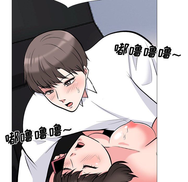 [Manhwa] Scheming female professor Campus, mature woman wife, female teacher, big breasts, big tits, female student#[125P]-95