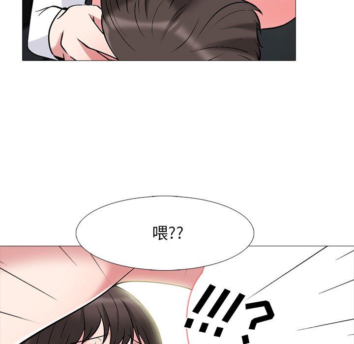 [Manhwa] Scheming female professor Campus, mature woman wife, female teacher, big breasts, big tits, female student#[125P]-96