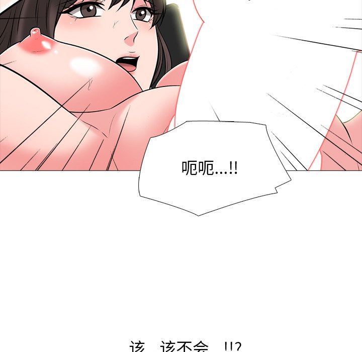 [Manhwa] Scheming female professor Campus, mature woman wife, female teacher, big breasts, big tits, female student#[125P]-97
