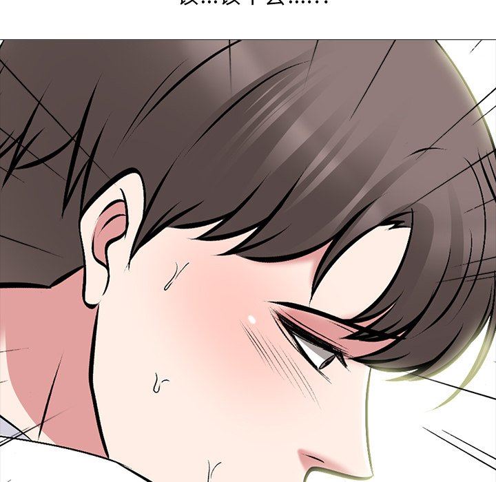 [Manhwa] Scheming female professor Campus, mature woman wife, female teacher, big breasts, big tits, female student#[125P]-98