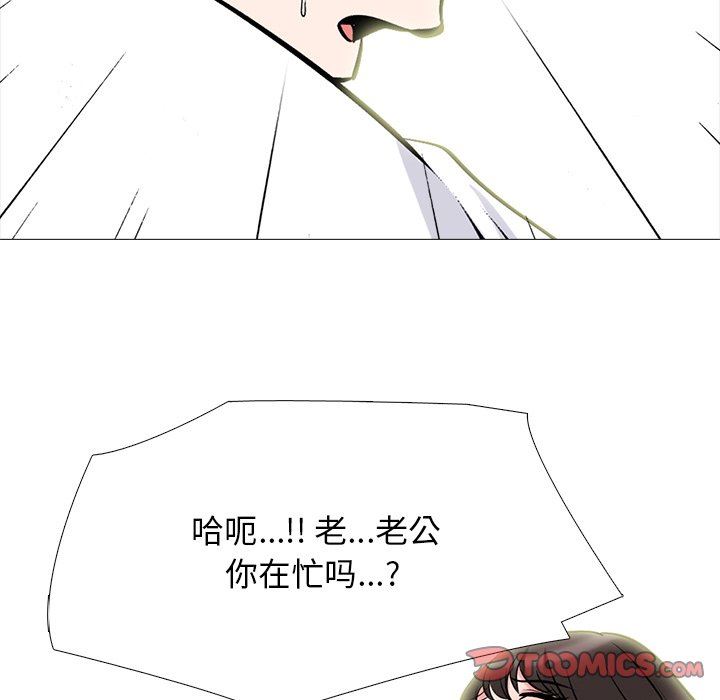 [Manhwa] Scheming female professor Campus, mature woman wife, female teacher, big breasts, big tits, female student#[125P]-99