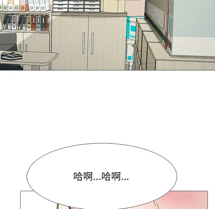 [Manhwa] Scheming female professor Campus, mature woman wife, female teacher, big breasts, big tits, female student#[123P]-110