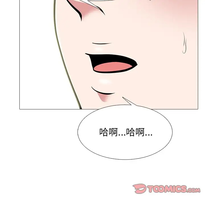[Manhwa] Scheming female professor Campus, mature woman wife, female teacher, big breasts, big tits, female student#[123P]-111