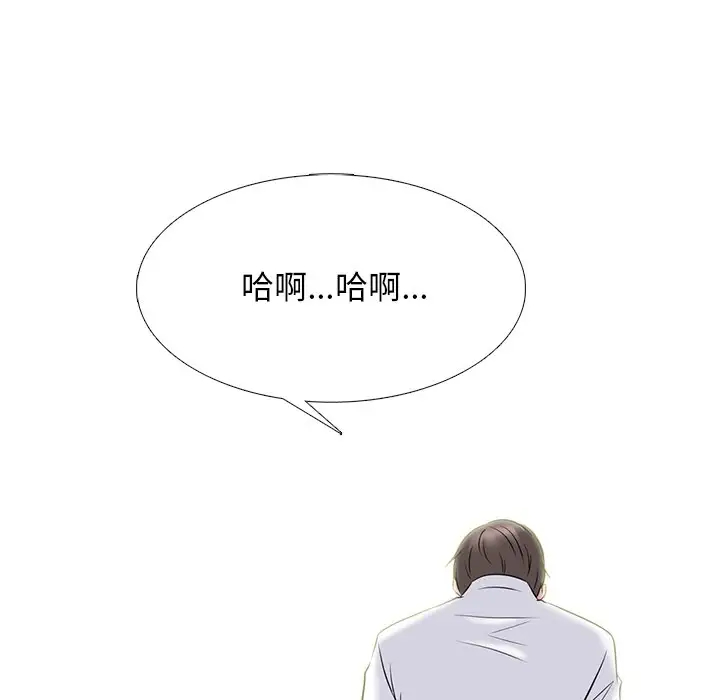 [Manhwa] Scheming female professor Campus, mature woman wife, female teacher, big breasts, big tits, female student#[123P]-112