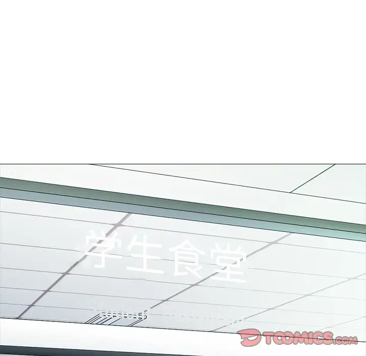 [Manhwa] Scheming female professor Campus, mature woman wife, female teacher, big breasts, big tits, female student#[123P]-12