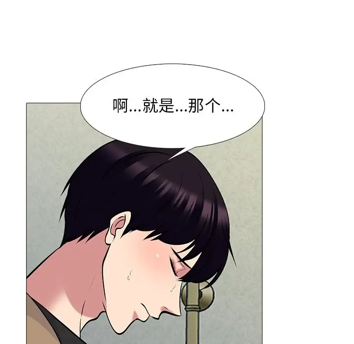 [Manhwa] Scheming female professor Campus, mature woman wife, female teacher, big breasts, big tits, female student#[123P]-16