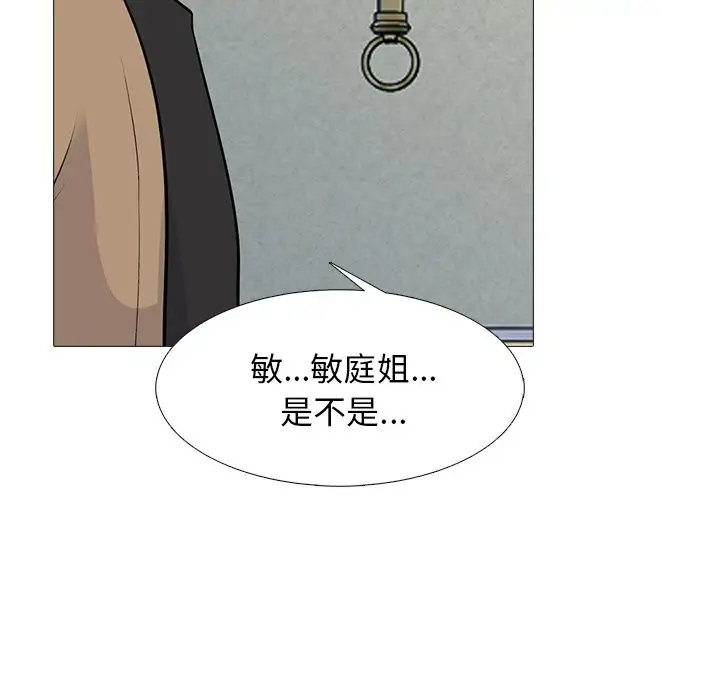 [Manhwa] Scheming female professor Campus, mature woman wife, female teacher, big breasts, big tits, female student#[123P]-17