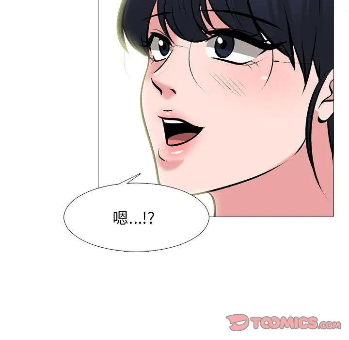 [Manhwa] Scheming female professor Campus, mature woman wife, female teacher, big breasts, big tits, female student#[123P]-30