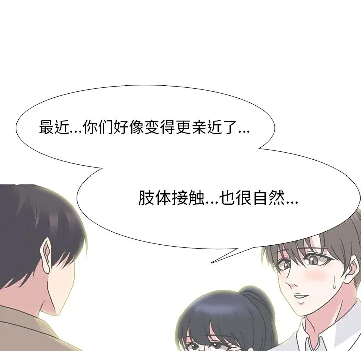 [Manhwa] Scheming female professor Campus, mature woman wife, female teacher, big breasts, big tits, female student#[123P]-34