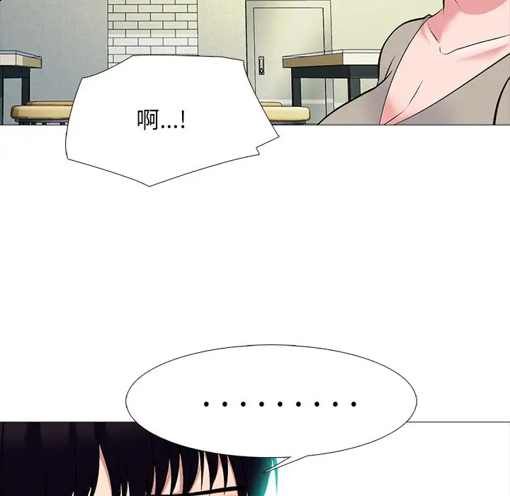 [Manhwa] Scheming female professor Campus, mature woman wife, female teacher, big breasts, big tits, female student#[123P]-37