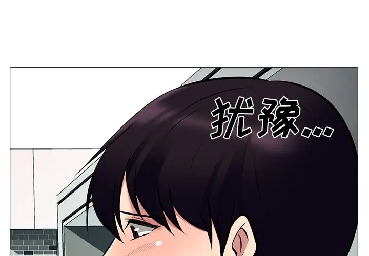 [Manhwa] Scheming female professor Campus, mature woman wife, female teacher, big breasts, big tits, female student#[123P]-4