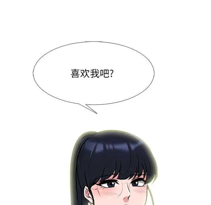 [Manhwa] Scheming female professor Campus, mature woman wife, female teacher, big breasts, big tits, female student#[123P]-41