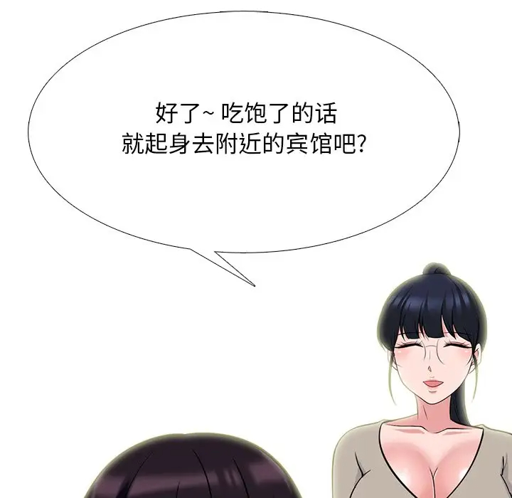 [Manhwa] Scheming female professor Campus, mature woman wife, female teacher, big breasts, big tits, female student#[123P]-46