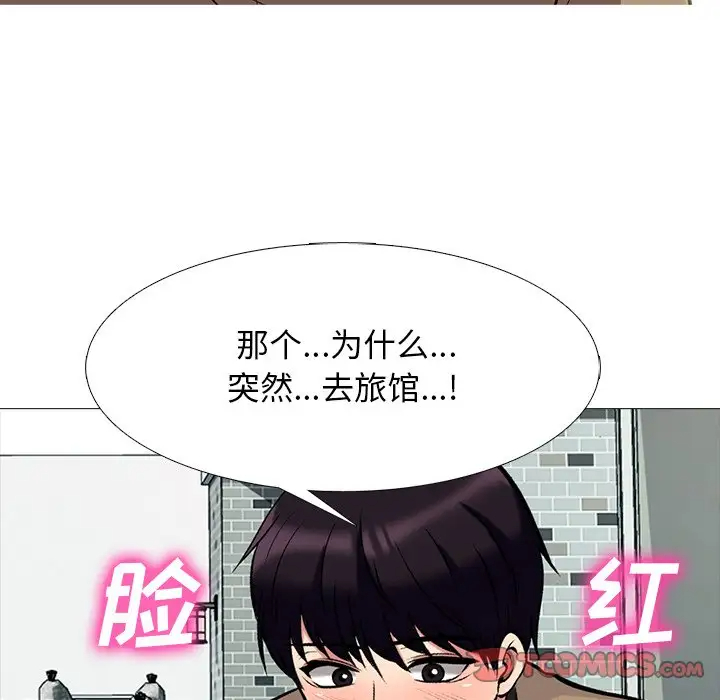 [Manhwa] Scheming female professor Campus, mature woman wife, female teacher, big breasts, big tits, female student#[123P]-48