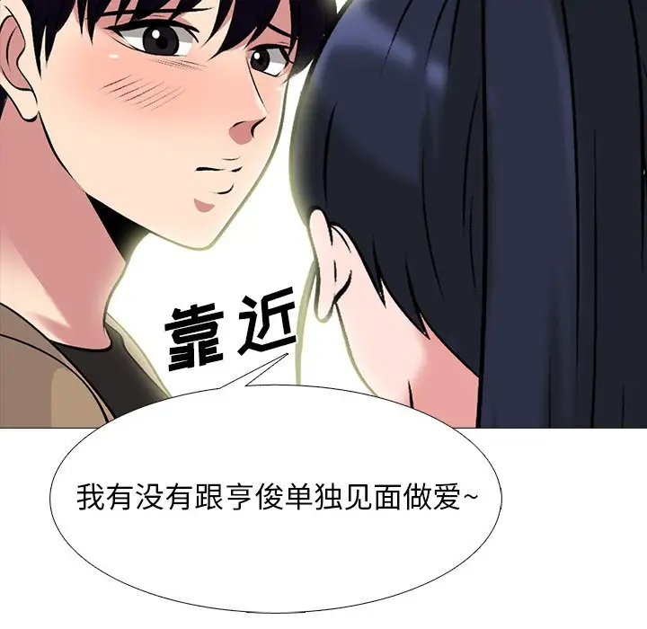 [Manhwa] Scheming female professor Campus, mature woman wife, female teacher, big breasts, big tits, female student#[123P]-50