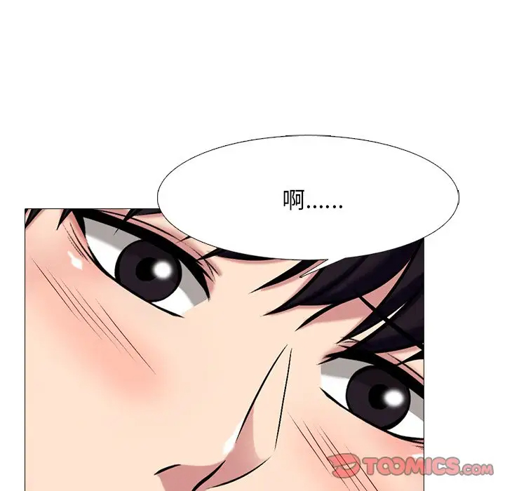 [Manhwa] Scheming female professor Campus, mature woman wife, female teacher, big breasts, big tits, female student#[123P]-51
