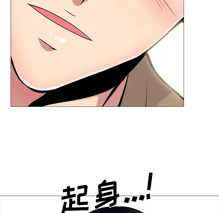 [Manhwa] Scheming female professor Campus, mature woman wife, female teacher, big breasts, big tits, female student#[123P]-52