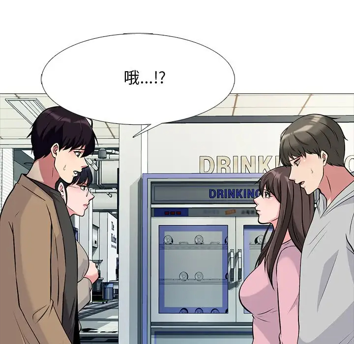 [Manhwa] Scheming female professor Campus, mature woman wife, female teacher, big breasts, big tits, female student#[123P]-61
