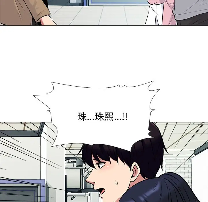 [Manhwa] Scheming female professor Campus, mature woman wife, female teacher, big breasts, big tits, female student#[123P]-62