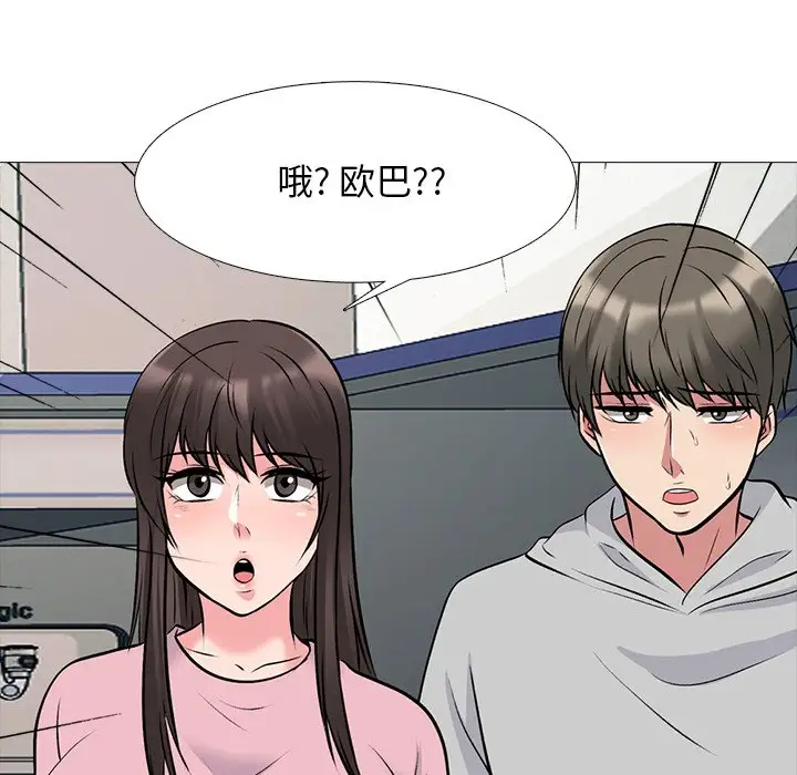 [Manhwa] Scheming female professor Campus, mature woman wife, female teacher, big breasts, big tits, female student#[123P]-64