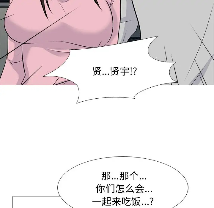 [Manhwa] Scheming female professor Campus, mature woman wife, female teacher, big breasts, big tits, female student#[123P]-65